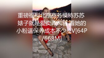 歌厅探花 KTV找了个极品大长腿御姐，超屌出击操美穴，莺歌燕舞无限好