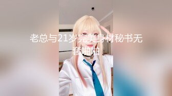 极品高颜大奶妹妹【Kaylee】 (37)