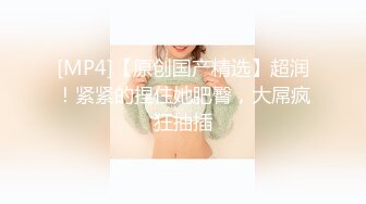 国风水墨旗袍 端庄优雅御姐〖CuteSweetBoBo〗平时高冷御姐床上喜欢一边被羞辱一边挨操 美乳丰臀极品反差