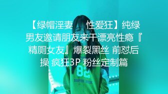 STP27693 气质文静新人美女！初下海大尺度！小背心白嫩贫乳 多毛极品粉穴超嫩 揉搓阴蒂搞得湿湿