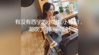 再风情的妹子也抵不住一轮狂轰乱炸