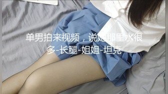 丰满大奶骚女【薇神】户外老房子露逼自慰，塞跳蛋翘屁股拉扯回家再自慰一番，很是诱惑喜欢不要错过