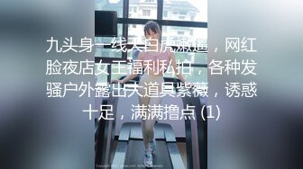 欲女眼镜妹【小鱼干Y】~掰穴抠逼~无套花式啪啪 针管插菊花【80v】 (10)