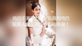 短发美艳美少妇酒店和单男啪啪做爱口硬了就猴急的女上位啪啪