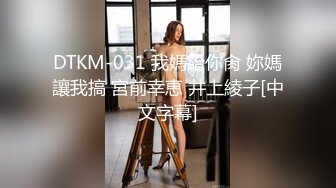 果冻传媒 91kcm-103 用金钱诱惑性感家政保洁员-斑斑