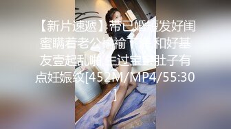 STP26541 花臂纹身新人小妹，自慰和男友操逼，微毛肥美嫩穴，丝袜撕裆小逼紧致，射的太快不满足