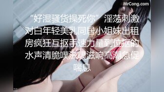 清纯窈窕身材美少女 ▌Cola酱▌拉拉队嫩模 女上位宫口爆吸精囊 校花极胴体肉棒硬邦邦