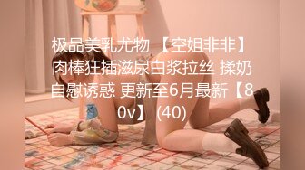 PH-040白皙女学生下海前的拍摄初体验