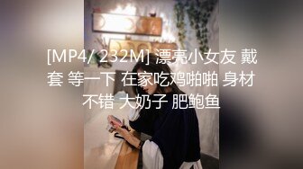 STP30753 清纯系天花板！颜值眼镜美少女！带嫩闺蜜一起小秀，脱光光揉捏贫乳，翘起屁股多毛嫩穴