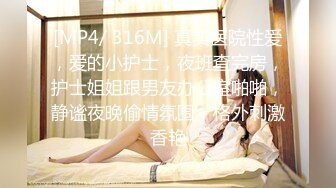 [MP4/ 289M] 淫荡 女友养成小小菠萝 小伙爆艹甜妹可爱女友 淫荡蜜穴白浆 双穴开发调教 羞耻插着AV棒玩弄