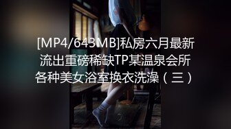 最新推特露出系网红女神FMiu00大尺度性爱私拍粉丝群流出_完美啪啪露出