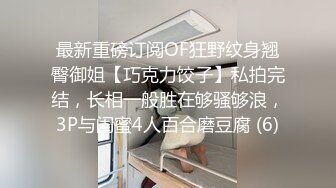 .icu@就是阿朱~考察强盛集团_prob4