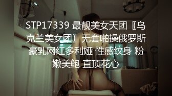 偷拍男技师加藤鹰之手搞得欲女少妇呻吟不断抓住小哥的鸡巴求草逼