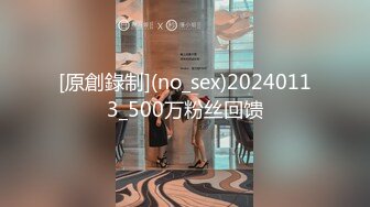 [原創錄制](no_sex)20240113_500万粉丝回馈