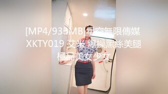 [2DF2] 我怀疑这对男女是偷情 男的干完就走了[MP4/52MB][BT种子]