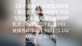 [MP4/ 619M]&nbsp;&nbsp;老马寻欢攻略足疗女技师，小房间半套服务，乳推毒龙转，精油打飞机