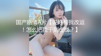 丰满痴女性感主播波妮网上结识变态男  被下药调教沦为性奴 彻底沉沦肉欲深渊！