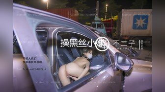 操黑丝小妹