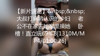 探花阿柒酒店约外围偷拍网红脸 整容美女六九互舔插到下面出白浆淫语叫爽