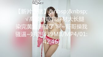 MP4/ 371M] 性感旗袍人妻 顶级气质尤物人妻少妇 性感旗袍完美身材 满足男人征服欲望