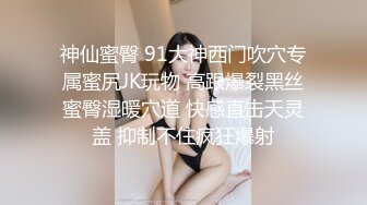 蜜桃成熟啦美乳嫩妹黑丝跳蛋自慰，露出奶子半退下丝袜跳蛋塞逼，大号假屌快速抽插骑坐