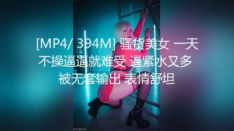 FC2-PPV-4485731 もはや2次元の規格外スー【高清无码】