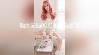 【AI换脸视频】杨颖[Angelababy] 第一视角全套服务