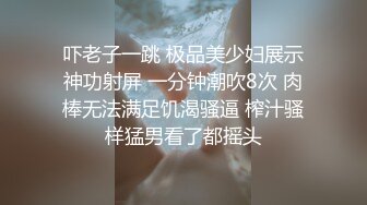 潜入女厕打开闪光照肥臀嫩妹的嫩逼 最后有所警觉