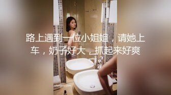 极品身材美乳网红『苏苏小公主酱』宅男御姐女神完美身材户外露出极品甄选