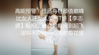 很有气质的小姐姐，人淡如菊，情侣【一朵喇叭花】清纯校花被干啦~道具舔逼，正面M腿，无滤镜 (3)