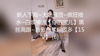 [MP4/ 1.34G]&nbsp;&nbsp;性爱泄密真实自拍猥琐眼镜哥与清纯小女友啪啪 按摩棒嗨穴高潮 忘情高潮操的好不痛快 完美露脸