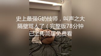 [MP4/ 284M] 开不开心 开心 我不行了 开档肉丝少妇被无套后入猛怼 操到抽搐喷水 连连求饶