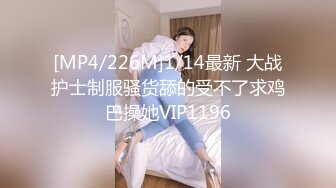 情趣宾馆约的妹子