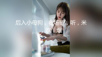 [MP4/ 461M] 模特小骚货，躲在卧室中逼里面塞个跳蛋，自慰脱了内裤全是骚水，椅子上抠逼自慰小蝴蝶上全是淫水