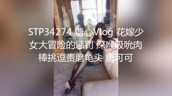 PMC045富家女被神棍骗财骗色-蜜桃传媒