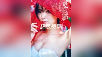 商场白色隔板女厕全景偷拍多位年轻少妇的极品美鲍5 (3)