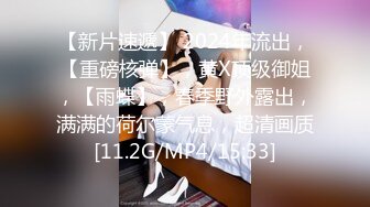 微信上认识的97年清纯小美女,脱掉内裤发现原来是极品无毛B,没忍住射了她一脸！