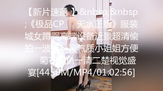 《魔手外购极品CP》女厕逼脸同框偸拍各种女人方便~有熟女有良家少妇有年轻小姐姐~韵味十足肉丝美少妇擦逼仔细观察分泌物 (1)