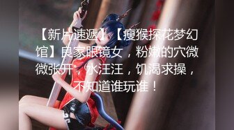 吉冈莲美在附近扔垃圾诱惑路人