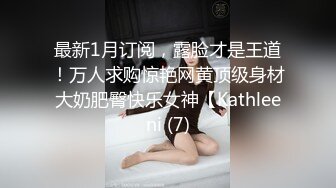 （劲爆）带教师大姨子去车震，不远处还有农民伯伯在放羊