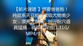 [MP4/ 676M] 约啪达人2000元和美女啪啪,突然有事临时叫来女闺蜜来救场