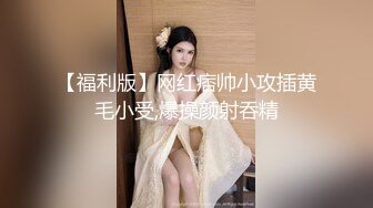 每次上你家做钟点工都要挨操,我亏大了，爆操熟女阿姨钟点工