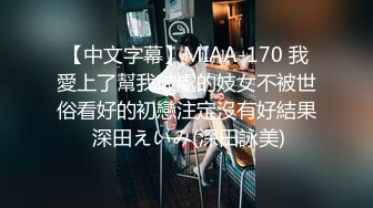 漂亮妹子先吹湿了后～再坐上去享受