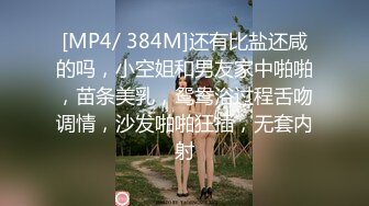 [MP4]STP23857 巨乳外围少妇&nbsp;&nbsp;换上连体黑丝&nbsp;&nbsp;腰细胸大乳推磨蹭&nbsp;&nbsp;深喉口交扭动屁股&nbsp;&nbsp;主动骑乘操太猛肚子疼