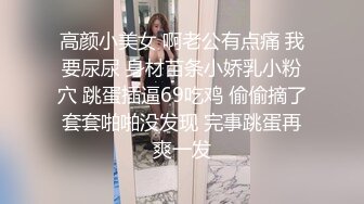 【小区保安与女业主的奸情】直接插到少妇站不住