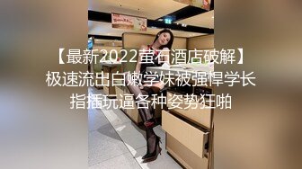 【偷情良家】33岁良家少妇，相约酒店来一发，白嫩风骚，身材娇小刚好抱起来随意插，这对野鸳鸯真会玩