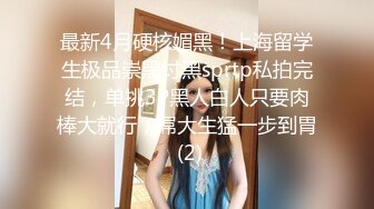 纹身妹子交了社会纹身大哥男朋友女上位帮他撸硬，打飞机，女上位啪啪好身材，无套操白虎