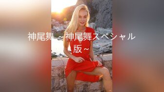 邻家小妹身材不错颜值很高跟小哥激情啪啪，口交大鸡巴让小哥舔逼，无套抽插激情上位，浪叫不止表情好骚刺激