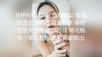 ★☆【瘦猴子探花】★☆良家幼师第一次约，外表甜美，聊天摸摸搞搞，扒掉内裤多毛骚穴，骑乘位深插美臀.MP4