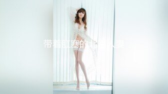 【全网寻花约良家】泡良达人探探最新猎物，极品良家女神，高颜值大长腿，粉嫩鲍鱼抽插，视角效果满分